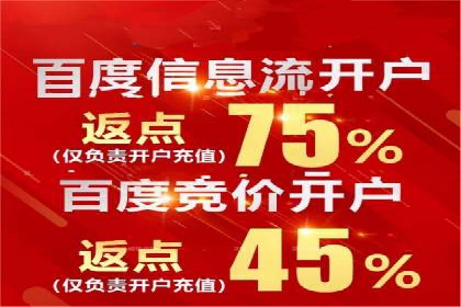 成功案例解析：如何有效投放信息流广告