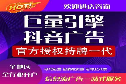 竞价广告代运营全流程：成功企业的秘密武器